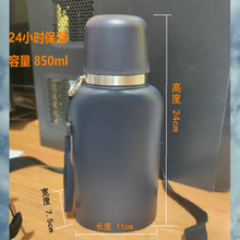 850毫升藏青蓝保温水壶扁形背带挎包随身车载户外大容量双盖杯子