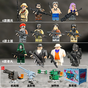 雇佣兵首领武警第三方军事特种兵特战队适用乐高拼装玩具积木人仔