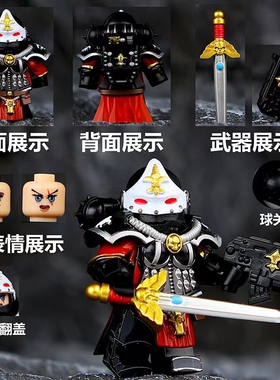 第三方容乐星际战士战锤40K战斗殉教修女终结者圣堂积木人仔玩具