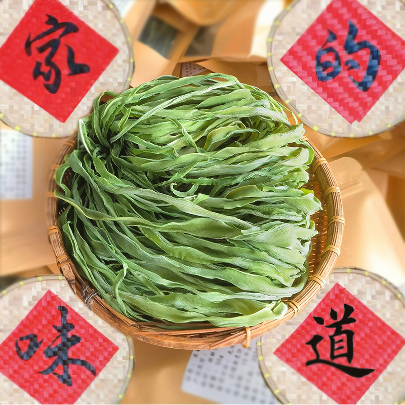 产地直发低价新鲜贡菜干爽脆直发