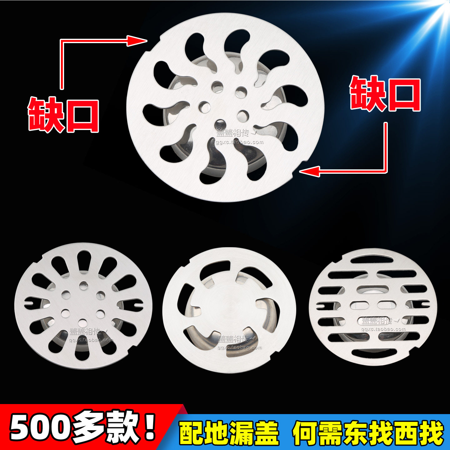 不锈钢地漏盖子圆形卫生间下水道封口盖封闭盖保护盖过滤网带缺口