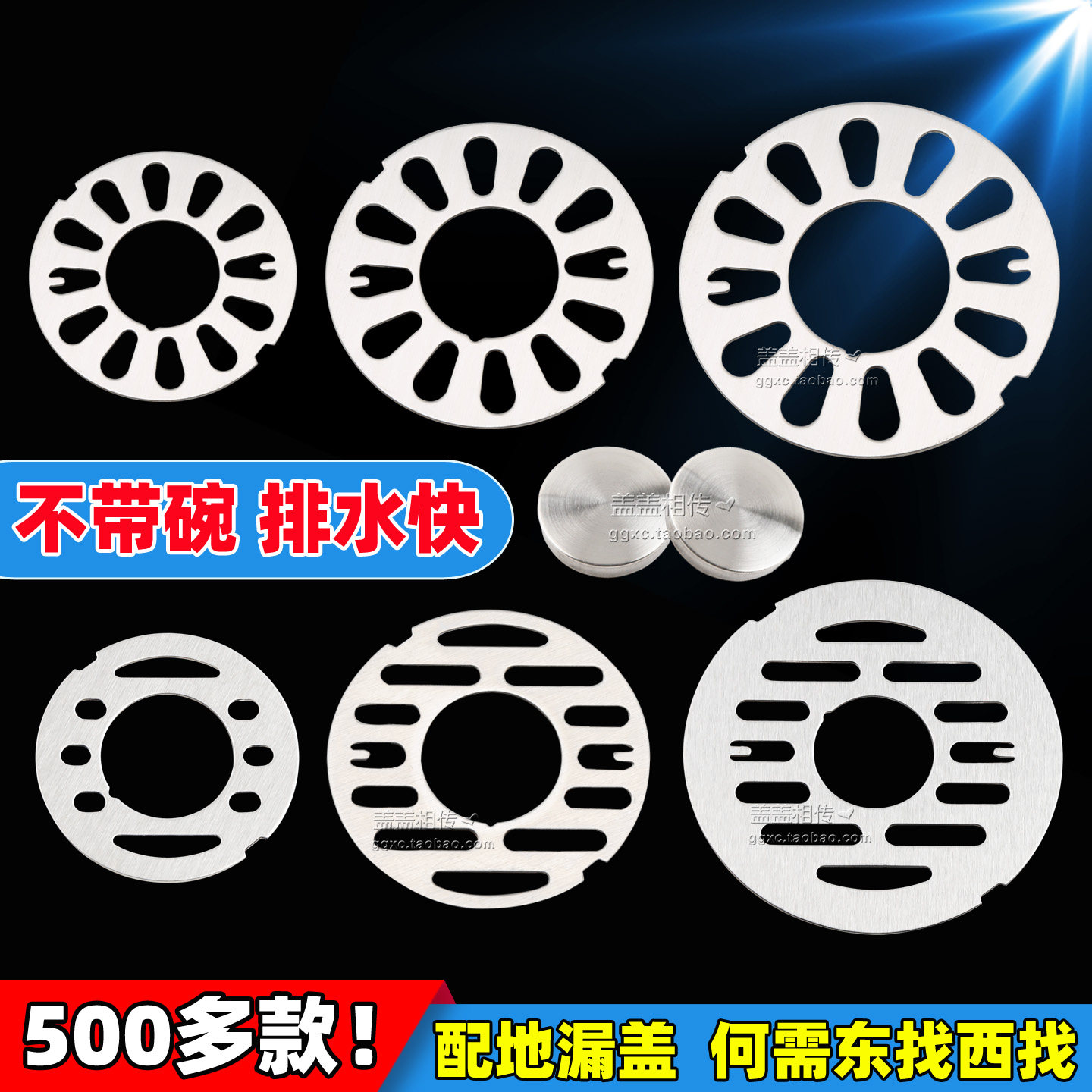 洗衣机地漏盖中间带孔双用专用排水管下水道封口盖封闭盖子带缺口