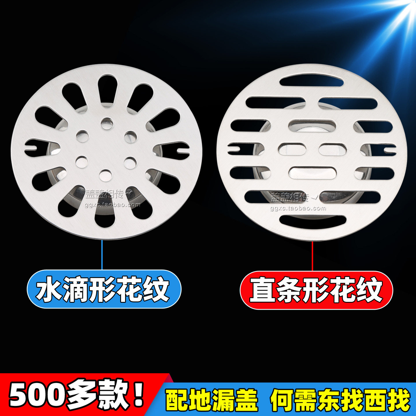 不锈钢圆形地漏盖防臭卫生间下水道封口盖子封闭盖浴室老式过滤网