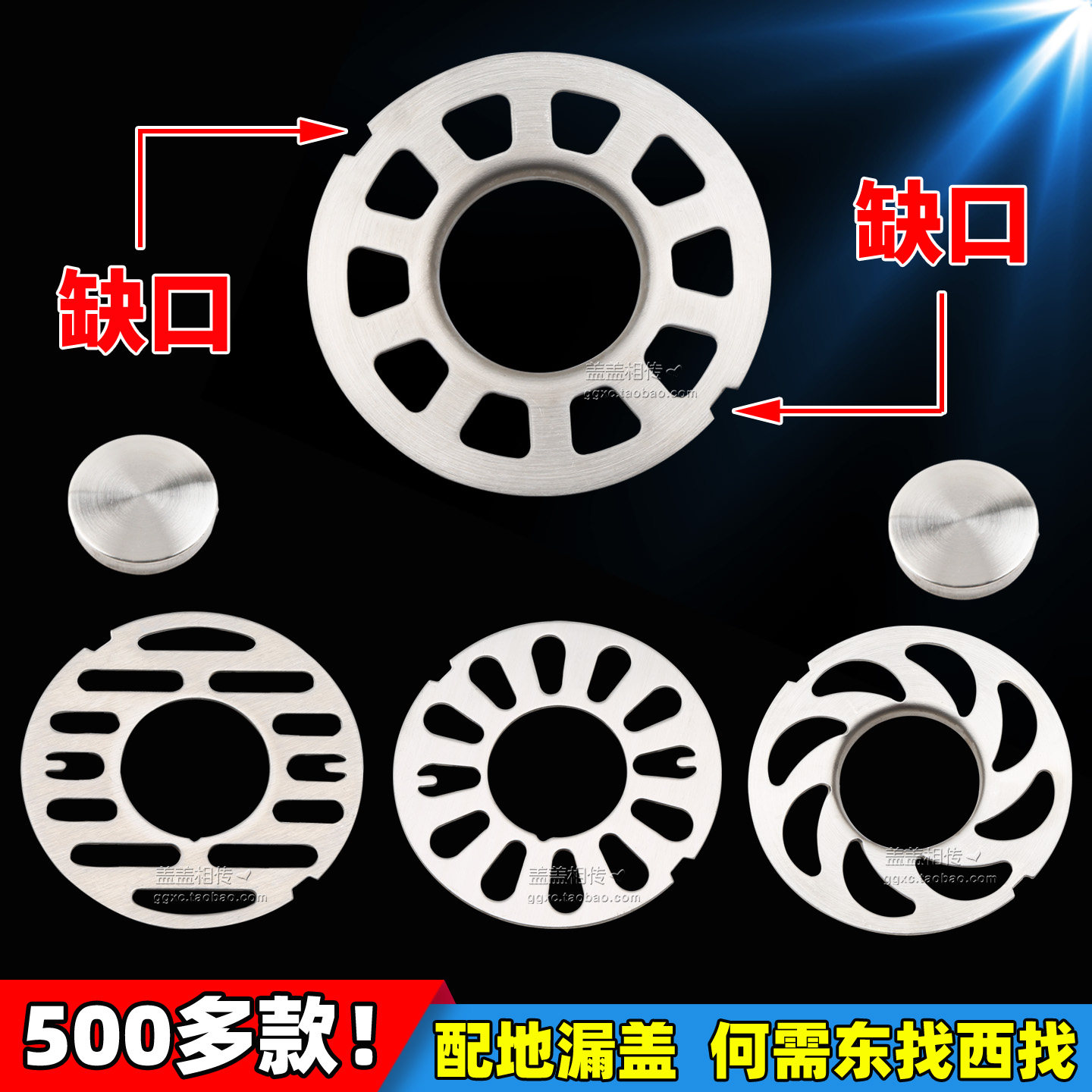双用洗衣机地漏盖中间带孔圆形浴室卫生间下水道封口封闭盖带缺口