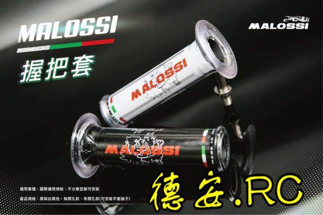 正品意大利MALOSSI手把套握把套手把胶 新劲战 FORCE SMAX NMAX|ruв категории мотоцикл/оборудование/аксессуары, аксессуары мотоцикла, руки, чтобы рукав - от Buy2taobao.com для оказания профессиональной услуги покупки агента Taobao