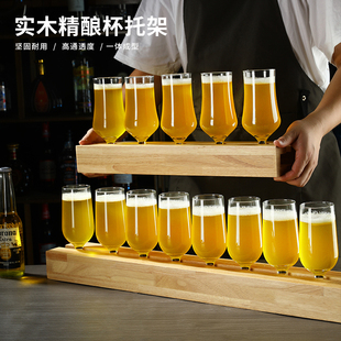 精酿啤酒杯套装轻奢高档商用高级感网红酒吧定制杯架高脚扎啤杯子