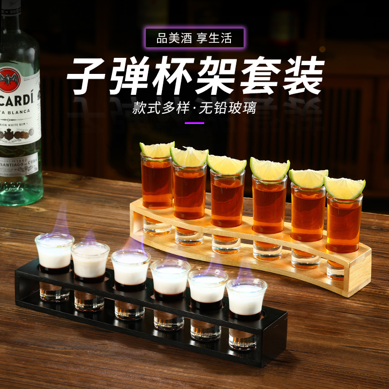 子弹杯套装白酒杯shot杯杯架一口杯吞杯轰炸机酒吧鸡尾酒杯烈酒杯 餐饮具 白酒杯 原图主图