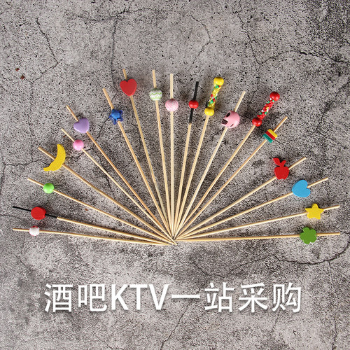 一次性水果叉 水果签花签 鸡尾签酒签牙签 KTV酒吧果签 点心签