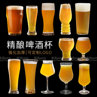酒吧新款玻璃扎啤杯网红商用精酿啤酒杯轻奢高档高颜值创意大容量