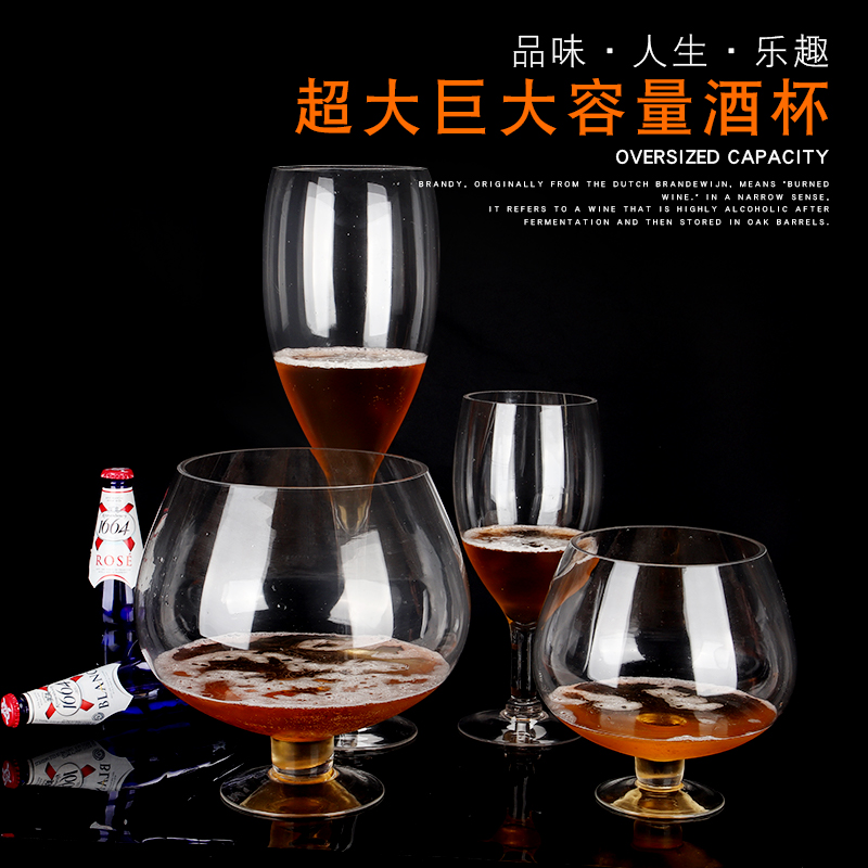 超大容量啤酒杯超大号KTV酒吧用红酒杯玻璃杯英雄杯特大酒杯巨大