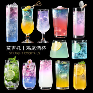 柯林杯酒吧直身玻璃杯长岛冰茶调酒杯子莫吉托杯鸡尾酒杯果汁杯子