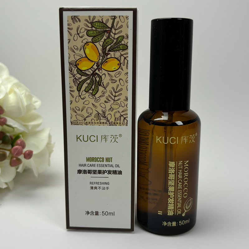 库茨摩洛哥坚果护发精油修护干枯毛躁染烫开叉受损发质不沾灰顺滑