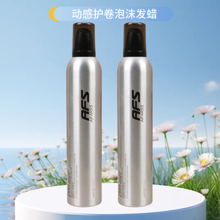 爱发丝动感护卷弹力泡沫发蜡羊毛卷蓬松保湿定型喷雾摩斯弹力素