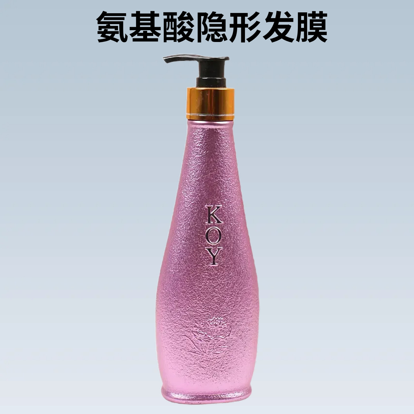 嘉美娜氨基酸隐形发膜保湿润泽水蜡卷发弹簧护卷定型弹力素
