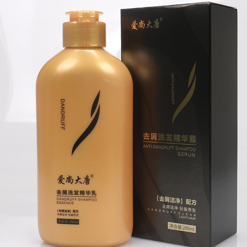 正品爱尚大唐去屑洗发精华露洗发水清爽控油止痒无硅油去头屑神器