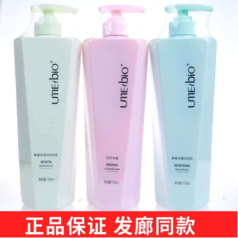 纤花荟清洁所有发质纤花荟幽美洗