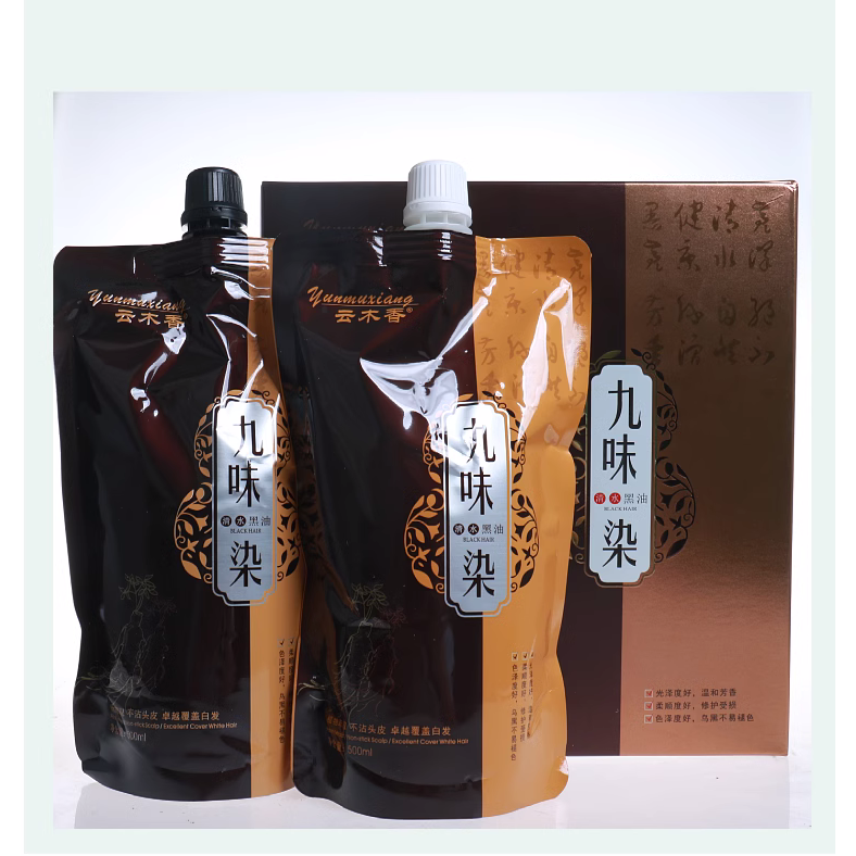 云木香九味清水黑发霜覆盖白发自然黑色焗油染发膏不沾头皮补发色