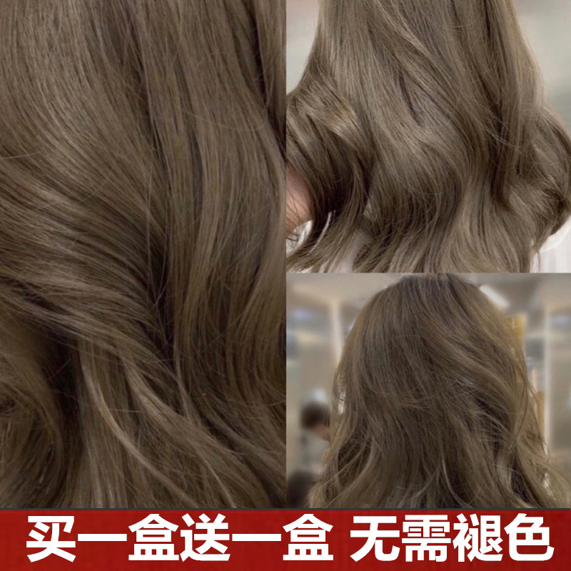 染发中国大陆地区冷棕色奶茶