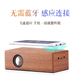 实木手机自动感应放大声音小音响无线木质小音箱家用低音炮双喇叭