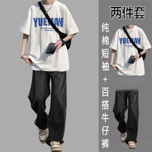 纯棉T恤夏季短袖休闲运动套装薄款半袖青少年百搭牛仔裤运动帅气