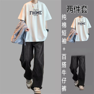 常规款纯棉短袖夏季T恤休闲运动套装男士青少年学生百搭牛仔裤