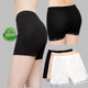 防走光女夏季 短裤 保险裤 三分宽松可外穿打底裤 薄 大码 莫代尔安全裤