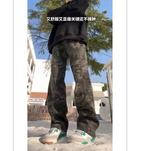 美式嘻哈迷彩裤男女2025爆款春秋百搭裤子cleanfit伐木工装牛仔裤