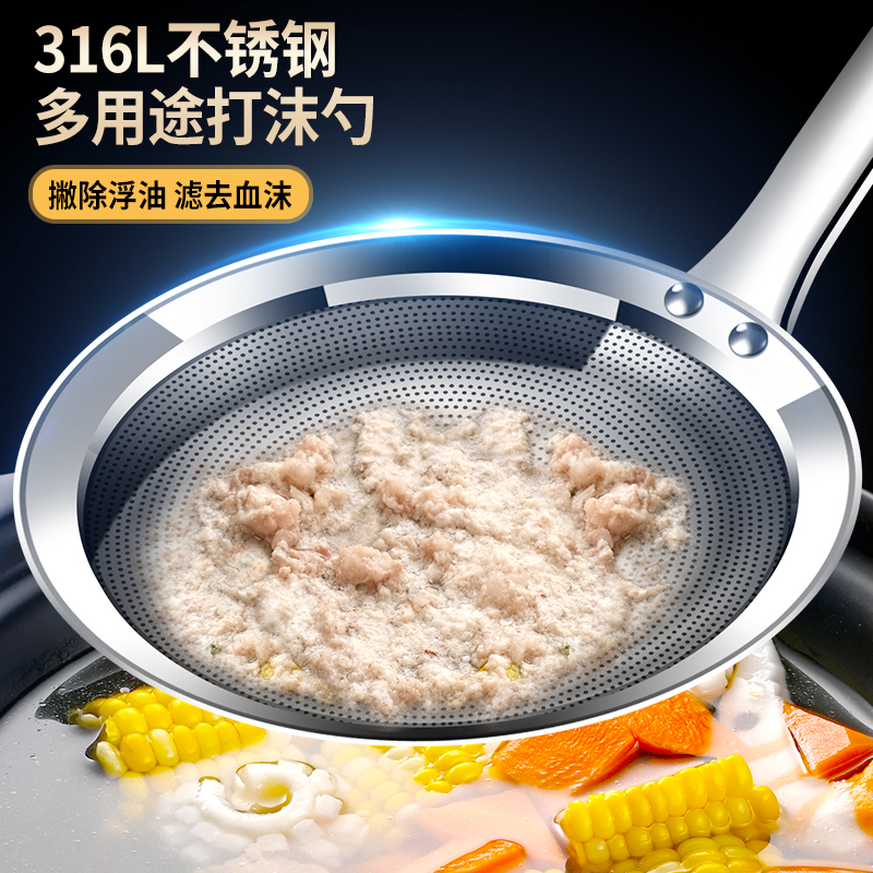 316钢捞沫勺直柄弯柄