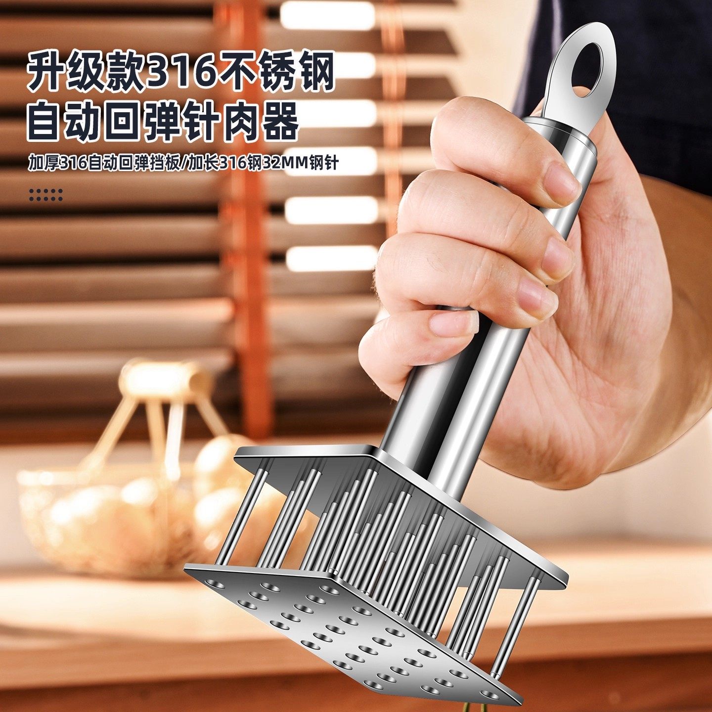 316不锈钢松肉针牛排工具扣肉插肉扎孔扎肉器嫩肉断筋神器牛扒锤,厨房/烹饪用具,敲肉锤,淘宝优惠券,粉丝福利购,淘宝优惠卷