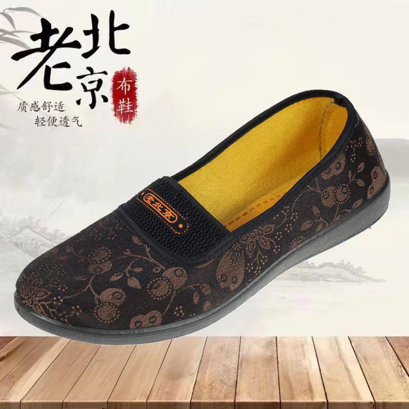 老北京布鞋妈妈奶奶防滑软底