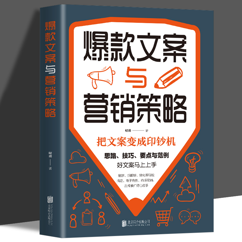 新品推广文案(新品推广文案衣服)