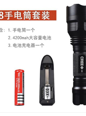 c8强光手电筒铝合金多功能超亮前灯远射户外骑行可充电手电led灯