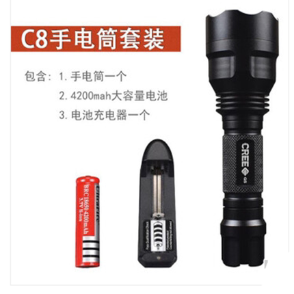 c8强光手电筒铝合金多功能超亮前灯远射户外骑行可充电手电led灯