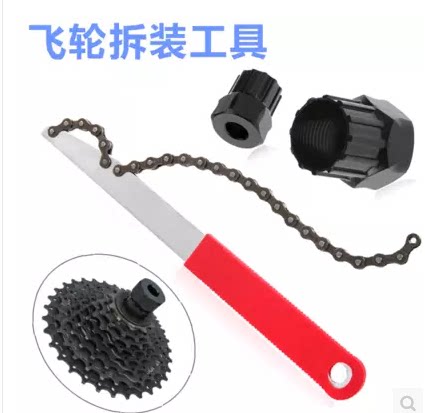 Outils pour vélo - Ref 2281698 Image 1