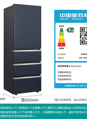西门子406升灵动储鲜变温冰箱
