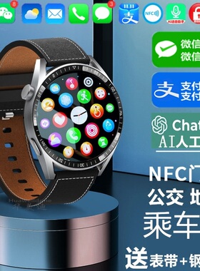 适用OPPO Reno8 9 10智能手表华为nova11Pro可支付通话运动手环ai