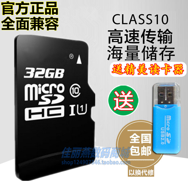 apply LG U G6 G5SE Aristo Stylo3 X5 K5 mobile phone sd card 32G high speed TF Memory cardin the 3C Digital Accessories, Digital peripheral , Flash memory card adapter sleeve  category - from Buy2taobao.com to provide professional Taobao agent buy service