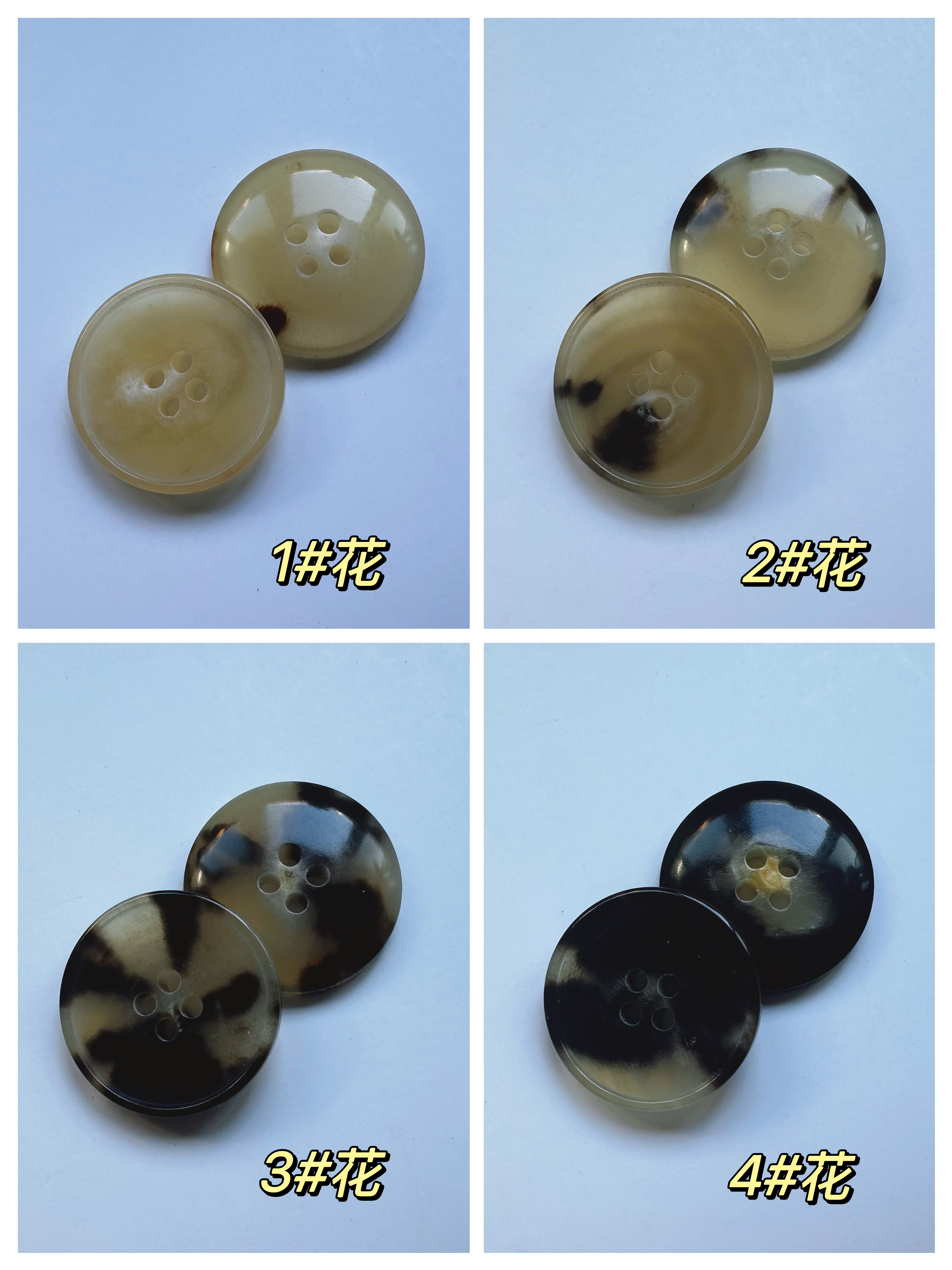 黄牛角扣子男女西装高端细边四眼钮扣圆形百搭订制大衣外套纽扣