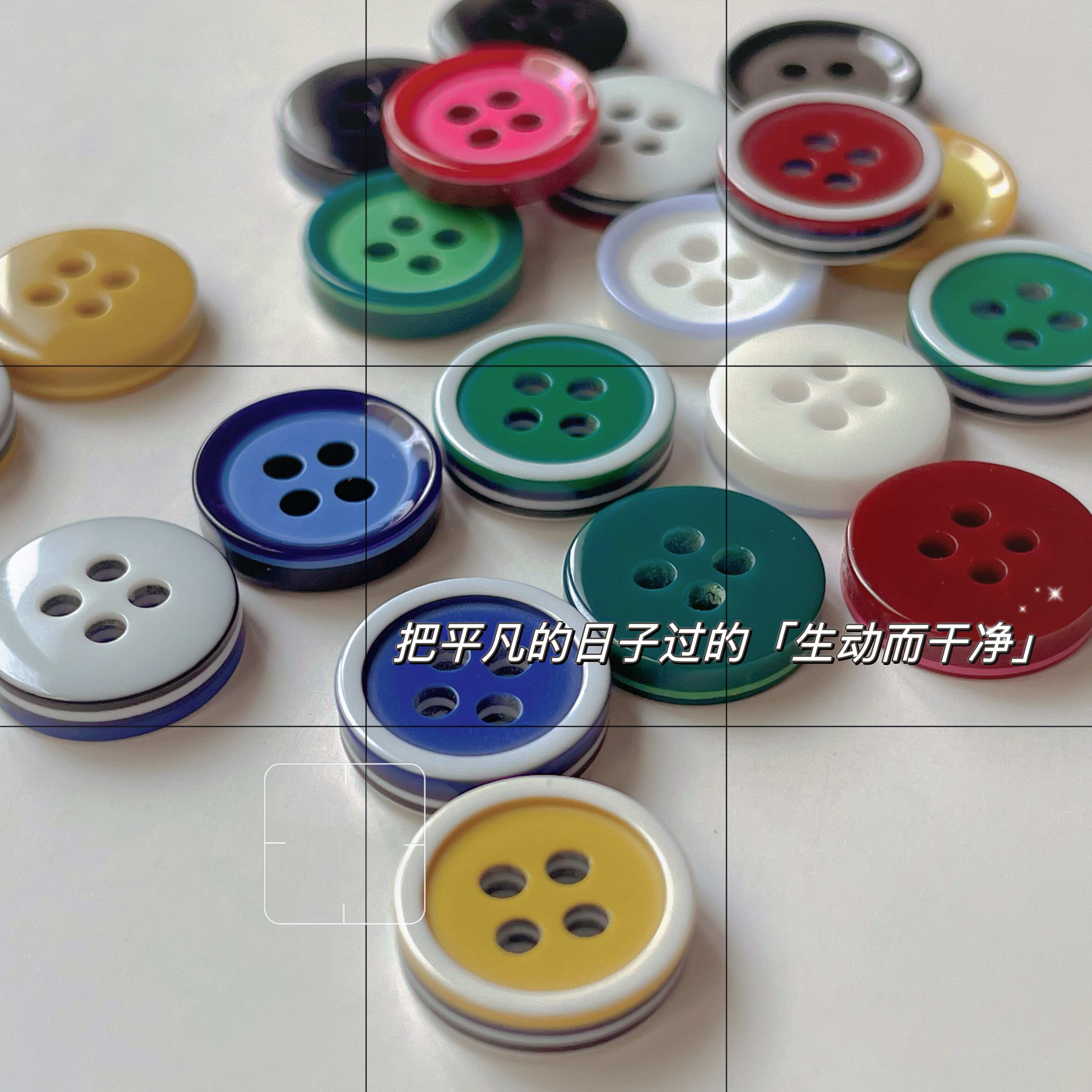树脂衬衫纽扣diy 适用于衬衫T恤衫开衫男装女装各种衬衫服饰服装