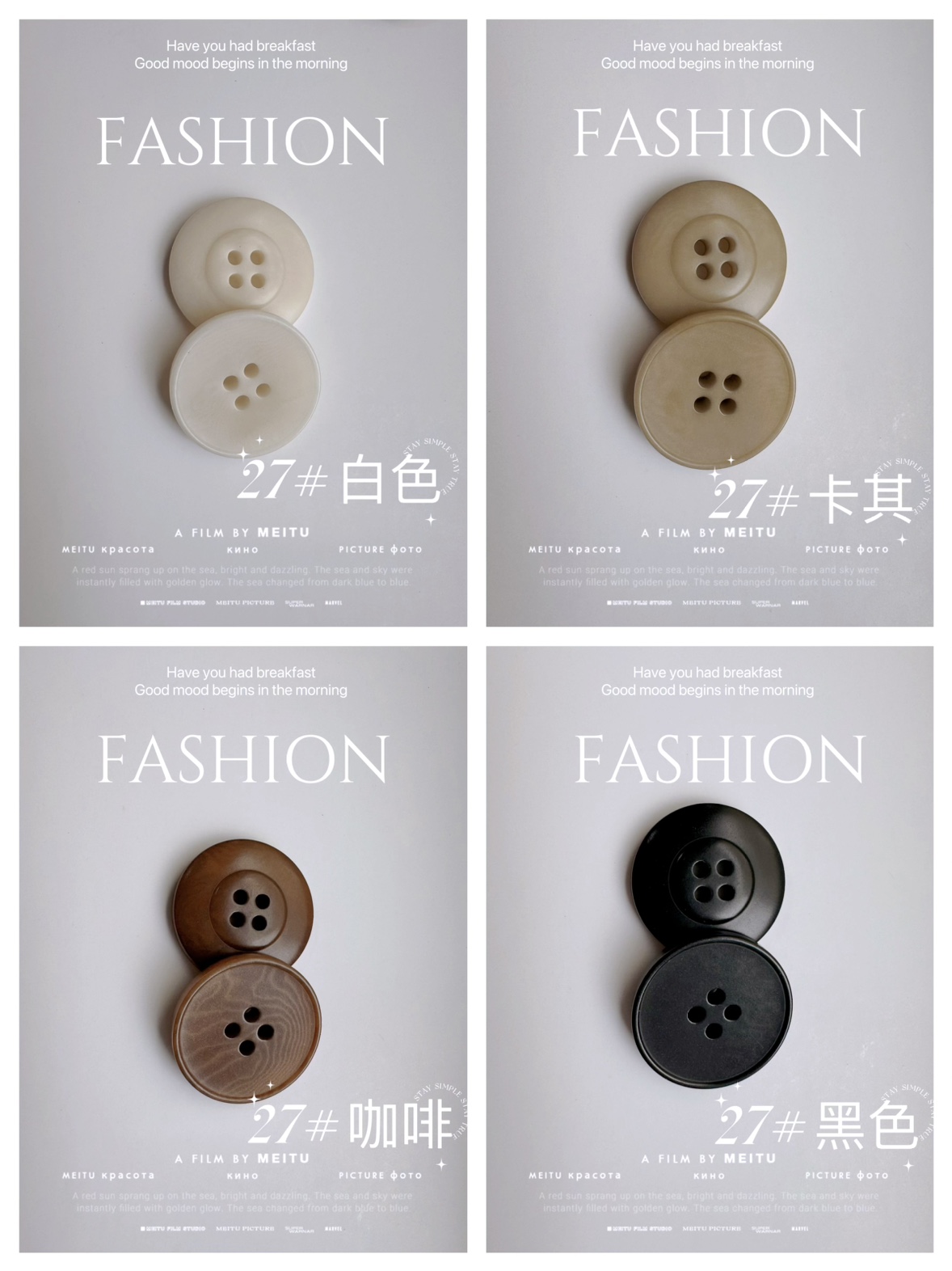 果实大衣纽扣女装男装西装针织衫上衣裤扣服饰面料百搭扣子