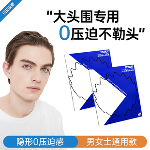 M2Ka發(fā)箍男款 隱形無痕頭箍洗漱敷面膜不勒頭發(fā)捆發(fā)卡碎發(fā)頭飾男生
