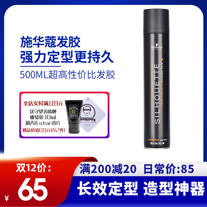 网友分享在meiguo.com的图片