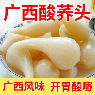 广西酸荞头酸嘢藠头泡菜酸辣泡菜酸料藠头开胃菜