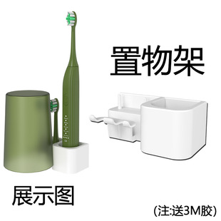通用博朗欧乐B飞利浦小米USMILE素士电动牙刷充电器底座置物支架