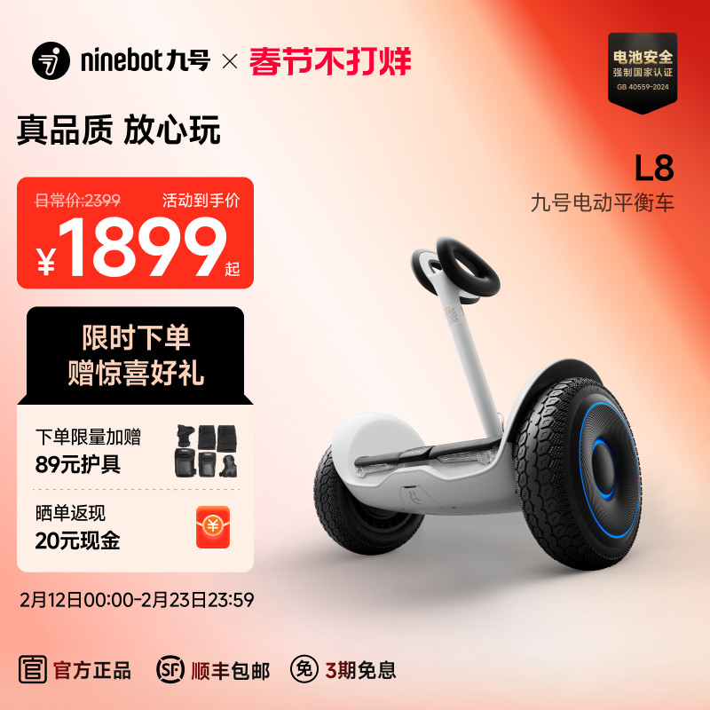 电动车转让协议怎么签才能彻底免责？2026年最新过户标准与协议禁区