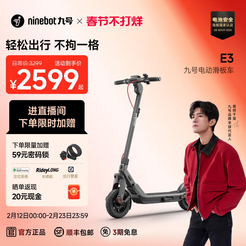 电动车电机1500w多少钱一套？2026年换新与维修真实报价标准