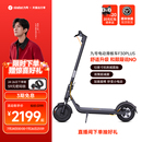 九号Ninebot电动9号滑板车成人迷你便携上班代步舒适减震F30plus