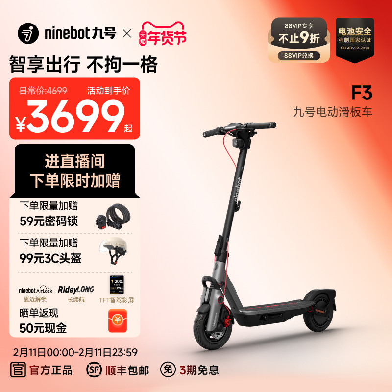 电动滑板车是智商税吗？看完这6个现实场景再决定