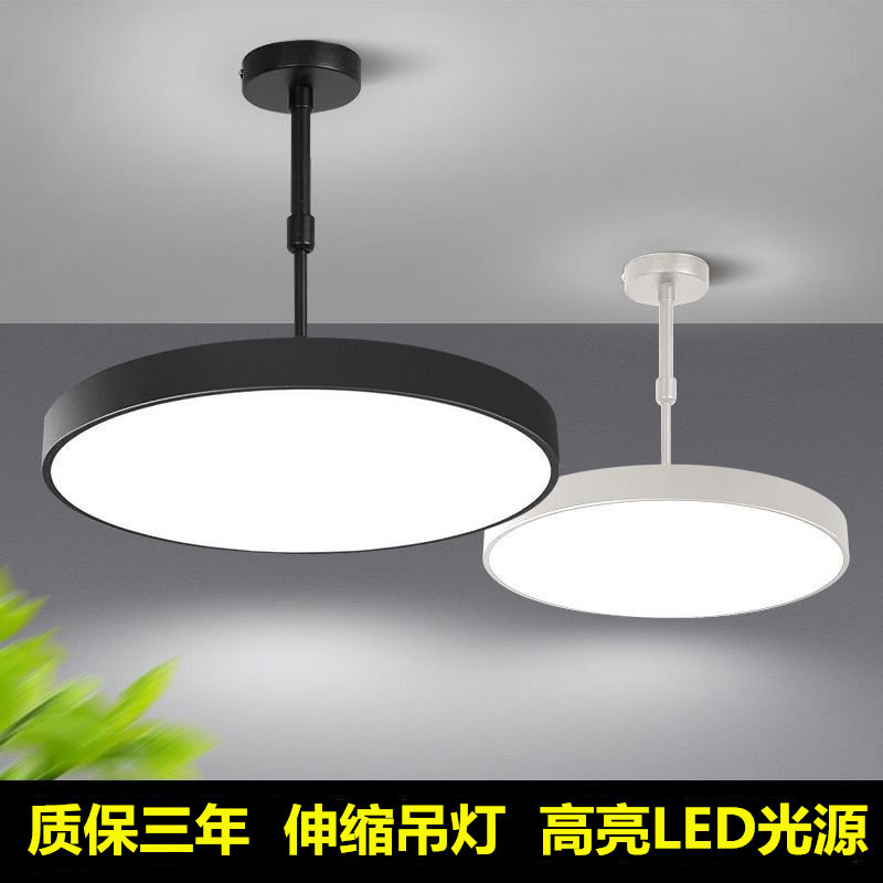 led圆形吊灯超亮办公室麻将棋牌室美发理发店专用灯店铺餐饮商用图片