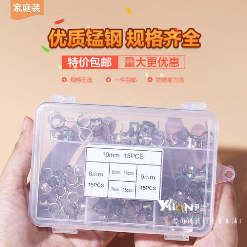 弹性燃气接头水管卡扣固定夹包邮